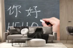 Fototapeta: Witam - słowo napisane na rozmazany tablicy