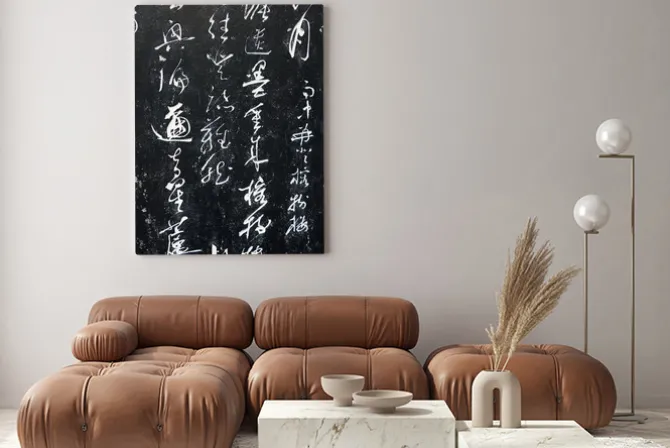 Obraz: Starożytny chiński słowa