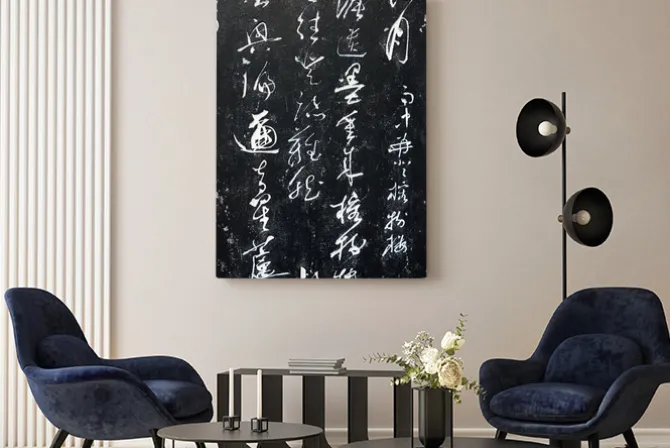 Obraz: Starożytny chiński słowa