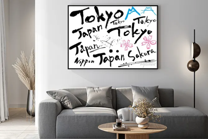 Plakat: Japan_mojisozai