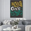 Plakat: Nigdy się nie poddawaj "cytat
